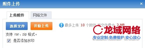 常德企业官网